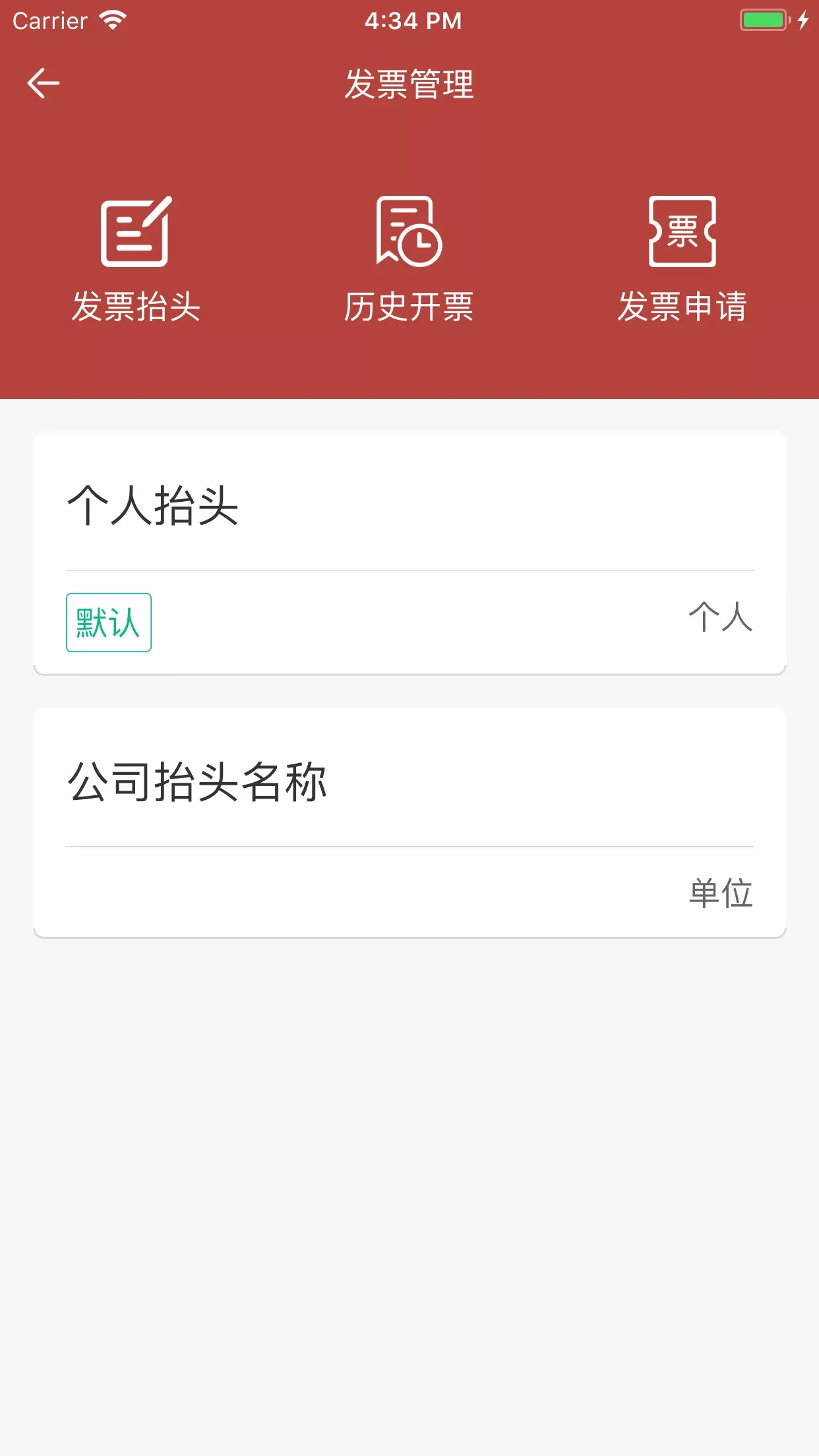 洪城一卡通下载app