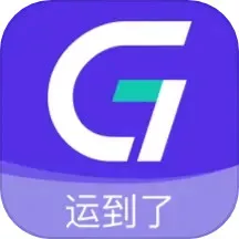 运到了正版下载