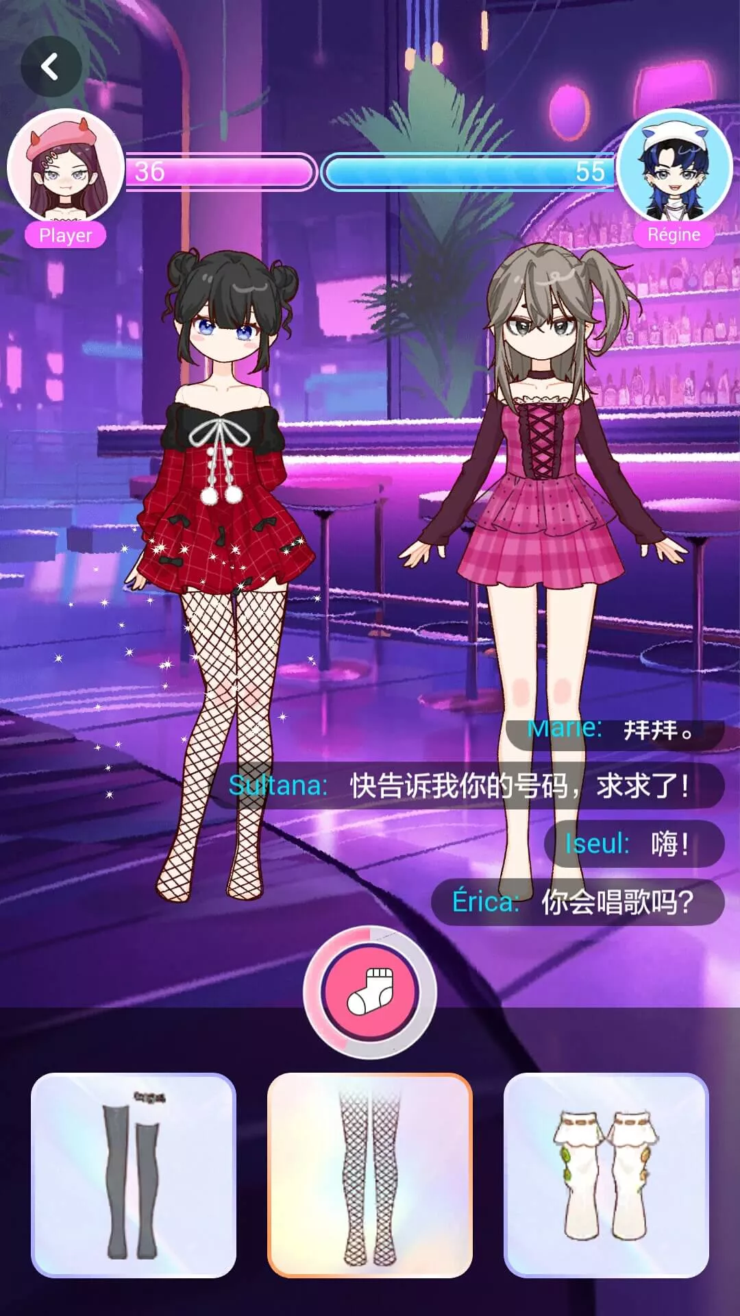 装扮魔法少女最新版本