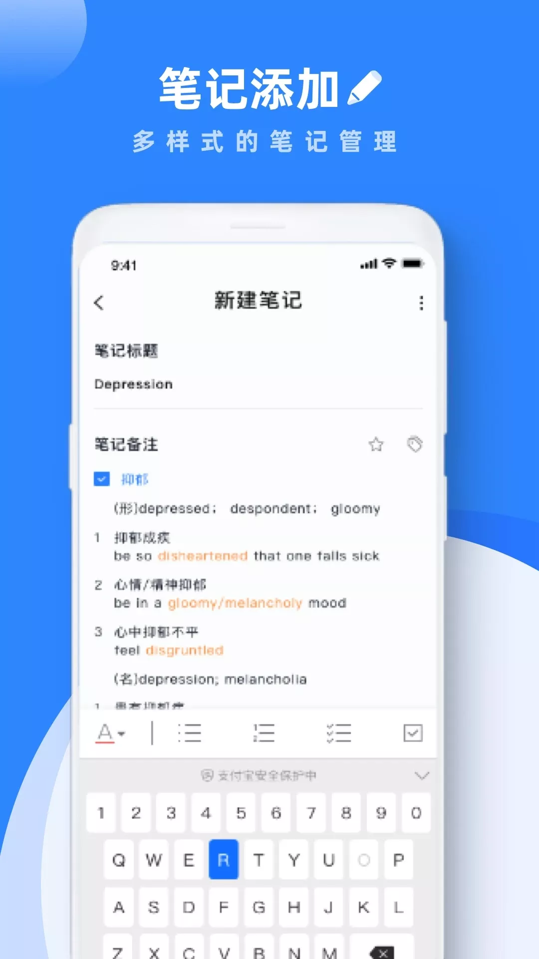 pendo官网版最新