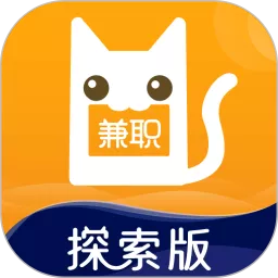 兼职猫探索版软件下载