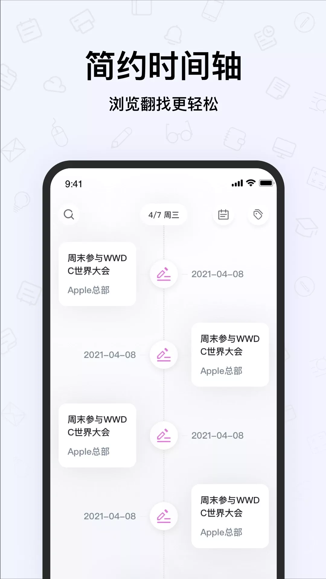 pendo官网版最新