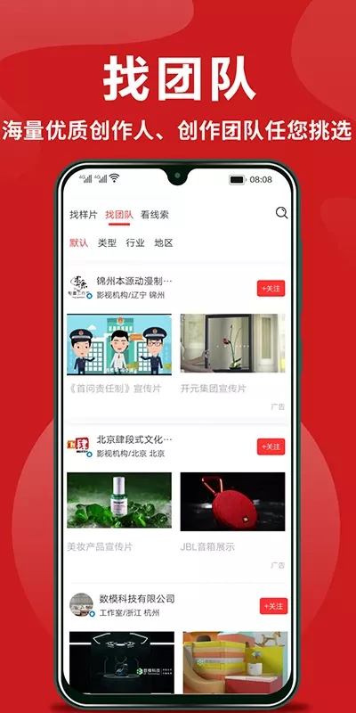 拍无忧官网版下载