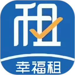 幸福租app最新版