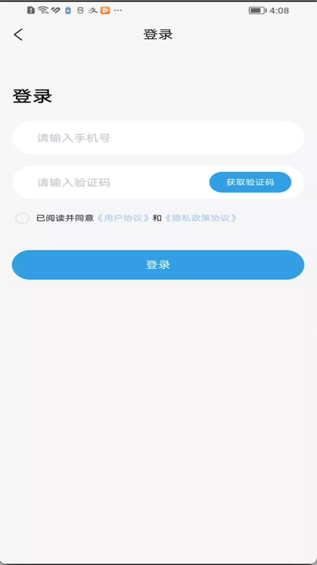 幸福租app最新版