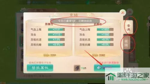 大话手游怎么修改密码