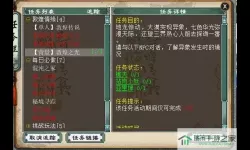 大话手游礼乐制作