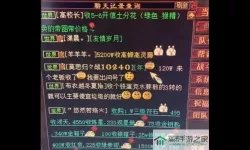 大话西游2手游万兽园