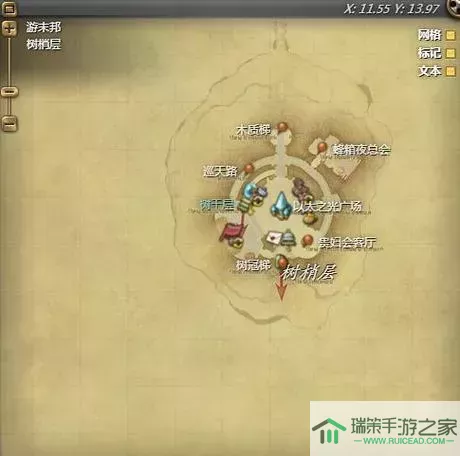 ff1480级装备在哪换