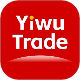 YiwuTrade免费版下载