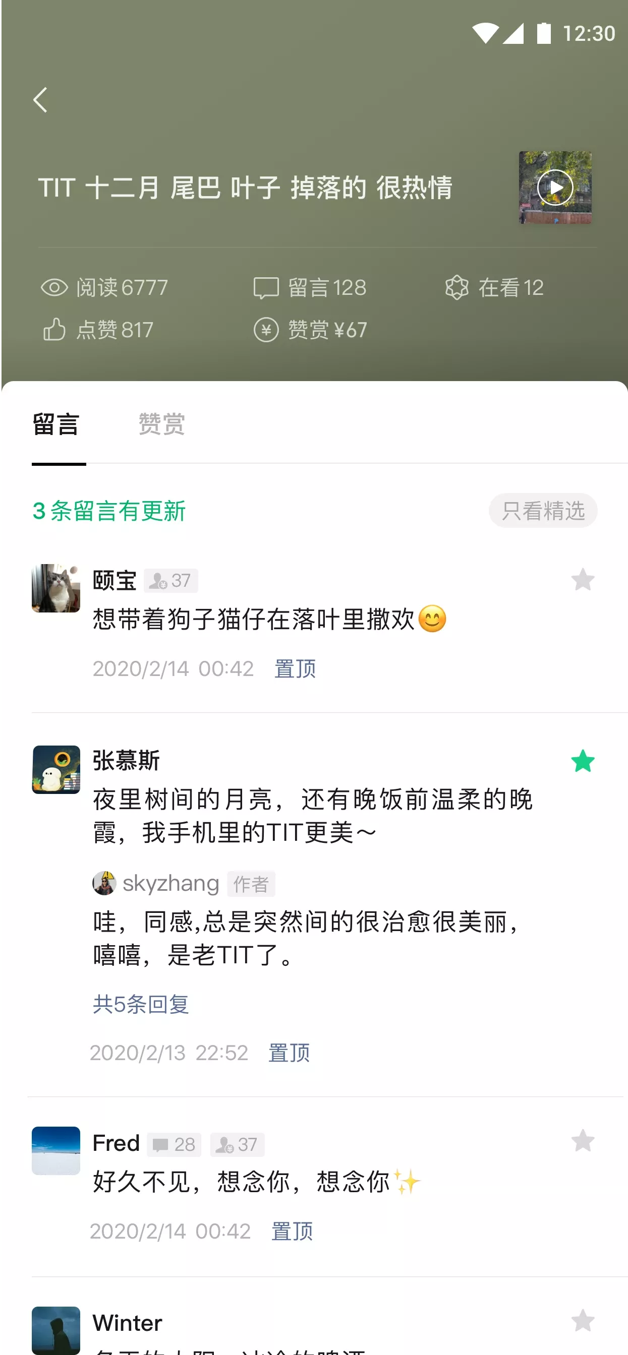 订阅号助手官网版下载