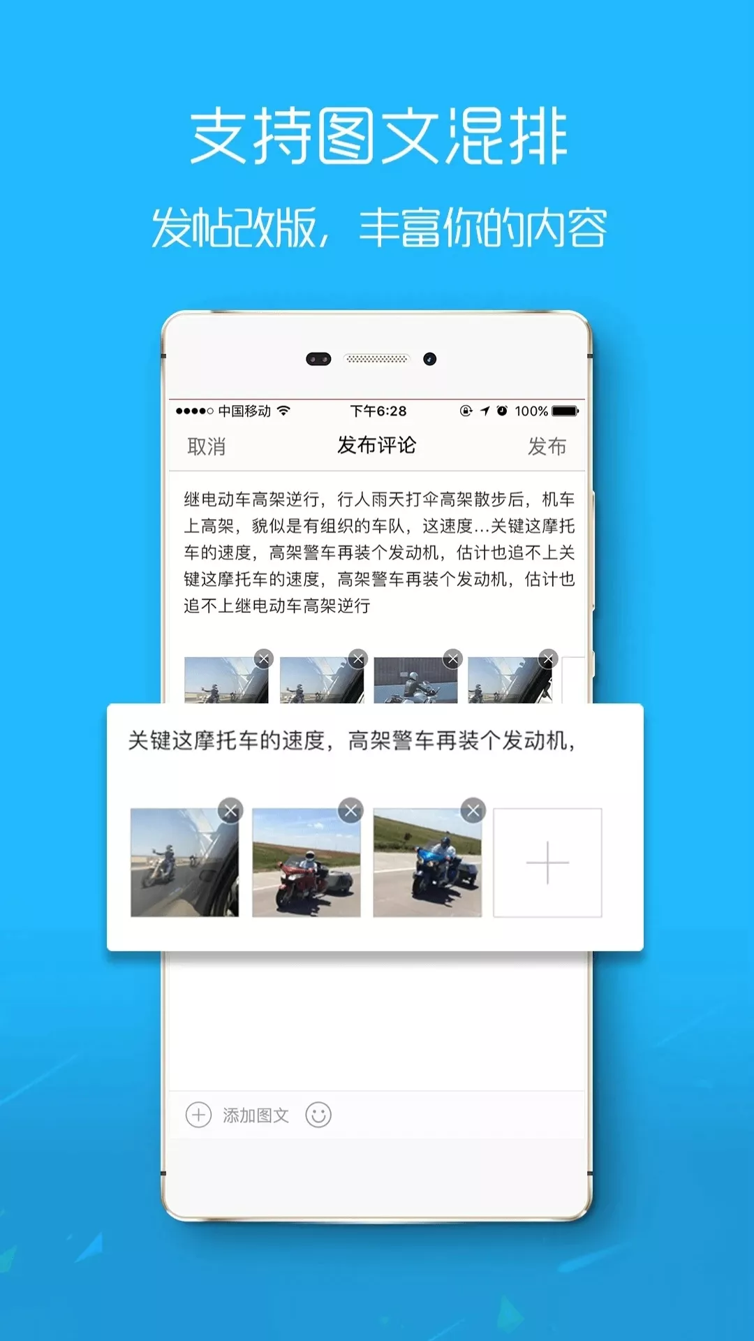 盐城在线下载app