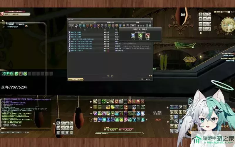 ff14导随开启条件