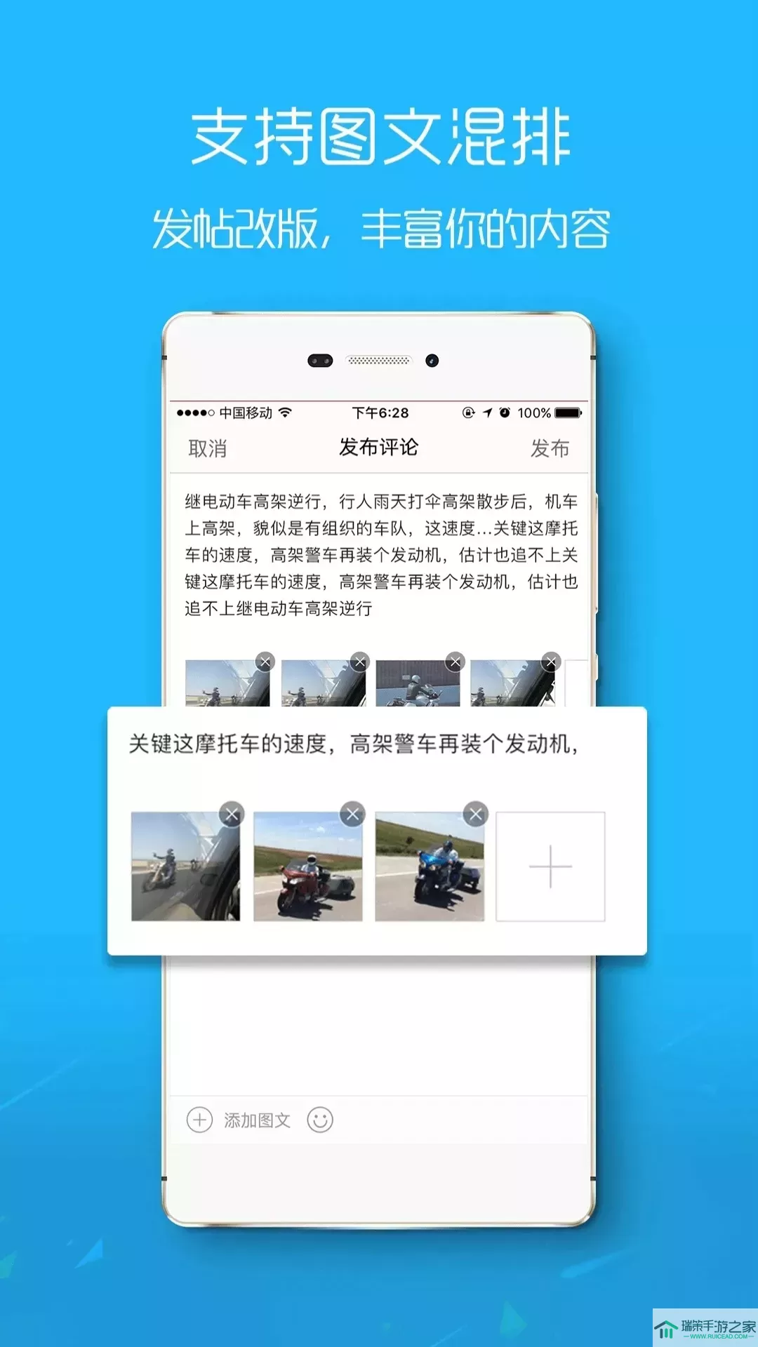 盐城在线下载app