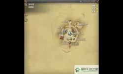 ff1480级装备在哪换