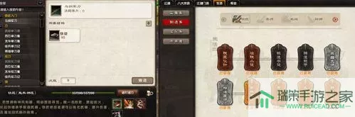 九阴真经漆纱图纸材料