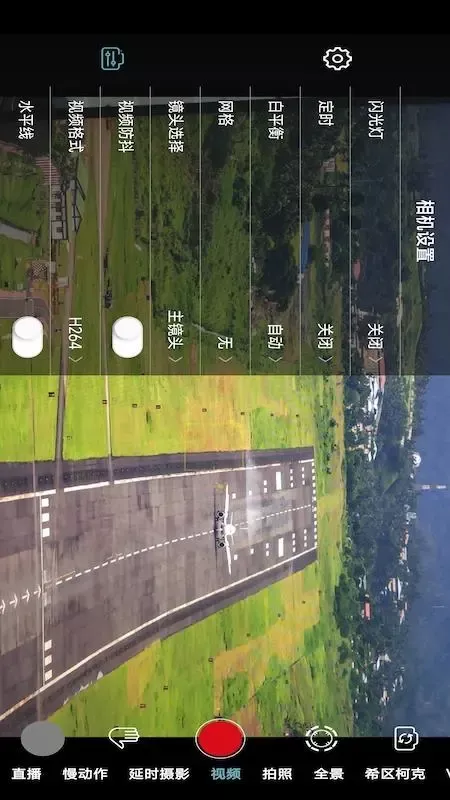 Gimbal Go下载新版