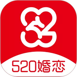 520婚恋下载官网版