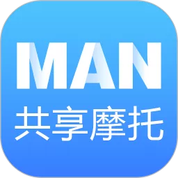 MAN共享摩托下载最新版