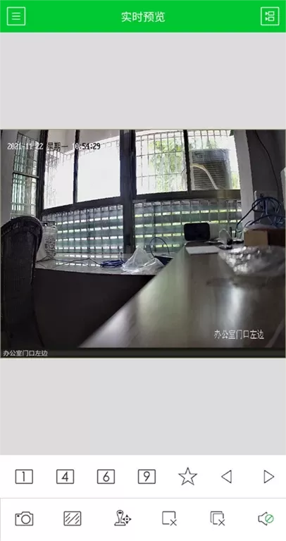 iSVMS官网正版下载