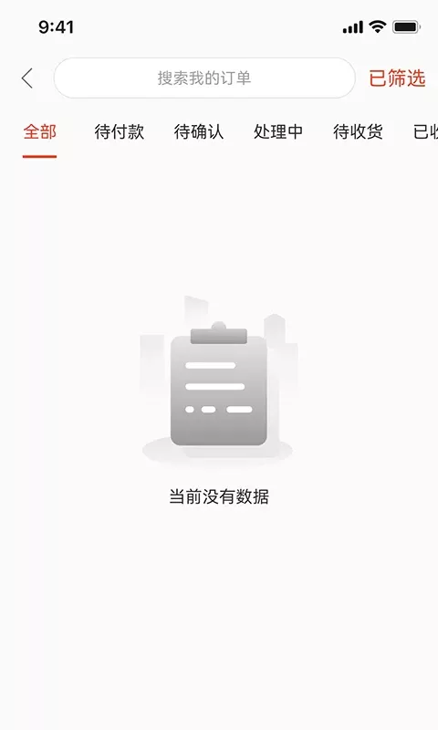 爱施德在线下载app