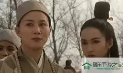 张无忌搂着灭绝师太