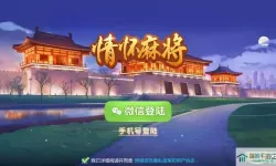 乐游网手游app官方网站