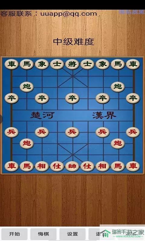 经典中国象棋游戏下载