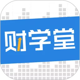 财学堂app下载