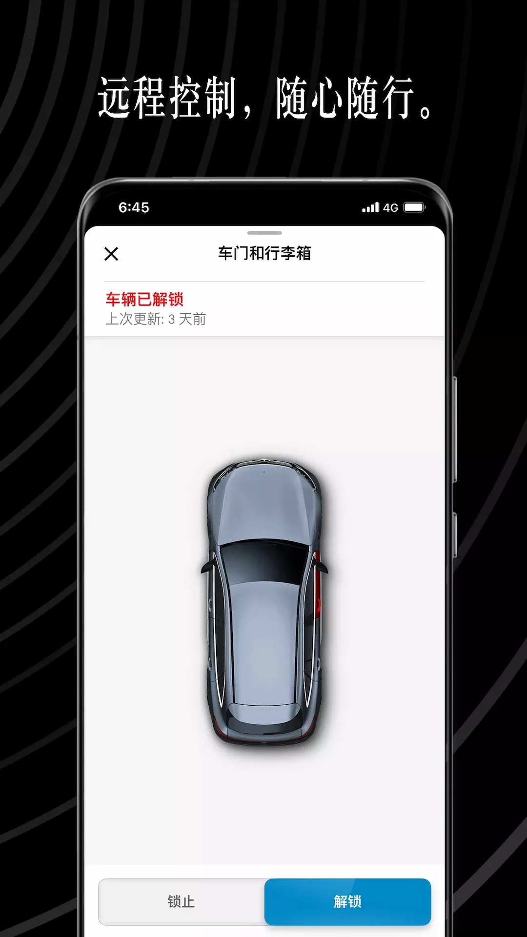 Mercedes me官网版下载