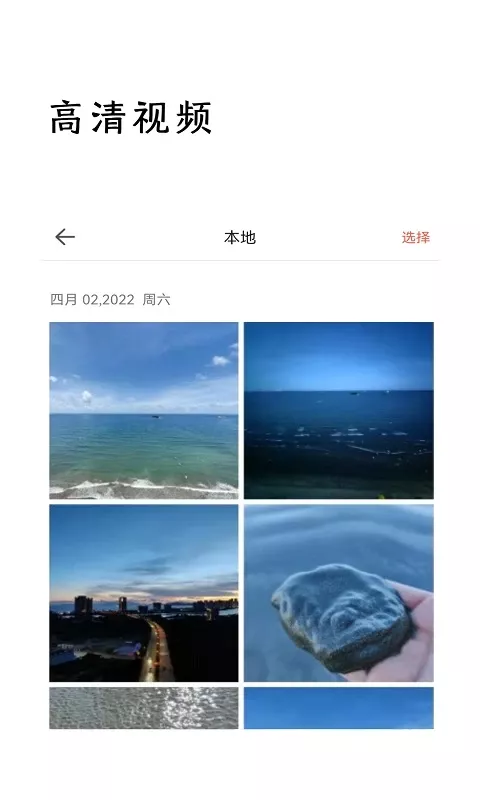 监控相机下载安装免费