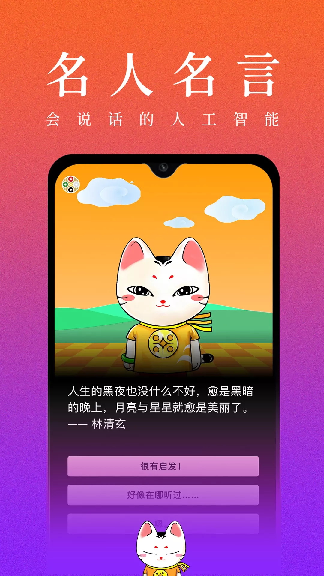 开卦下载最新版