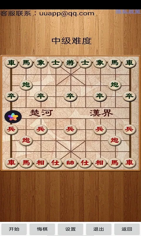 经典中国象棋游戏下载