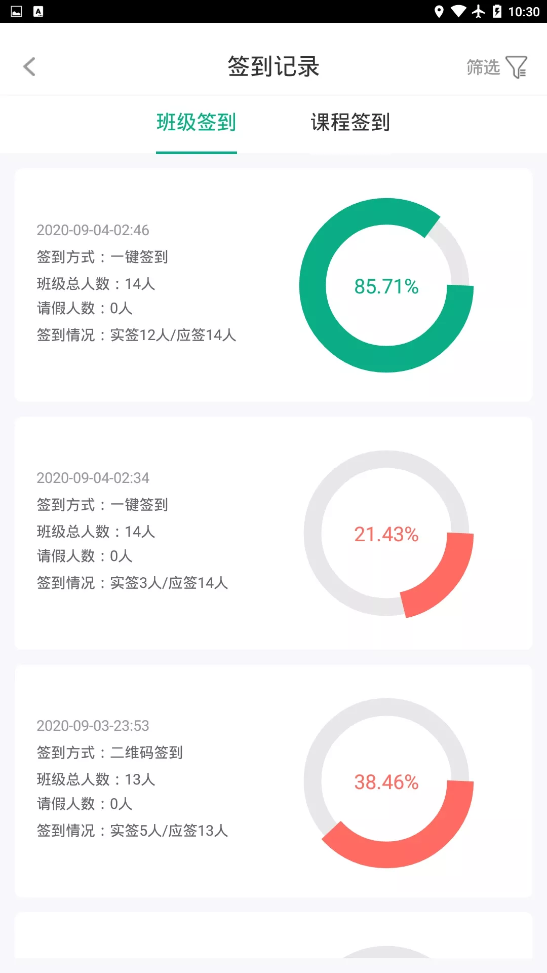 木马课堂老版本下载