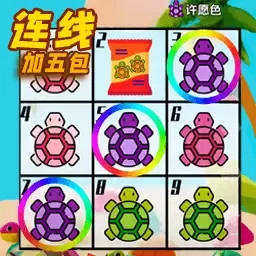 乌龟玩具碰最新版app