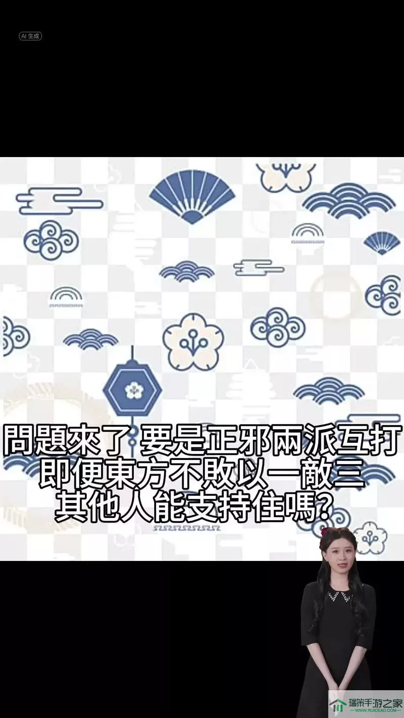 笑傲江湖排名前三十名