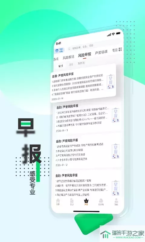 战鹰老版本下载