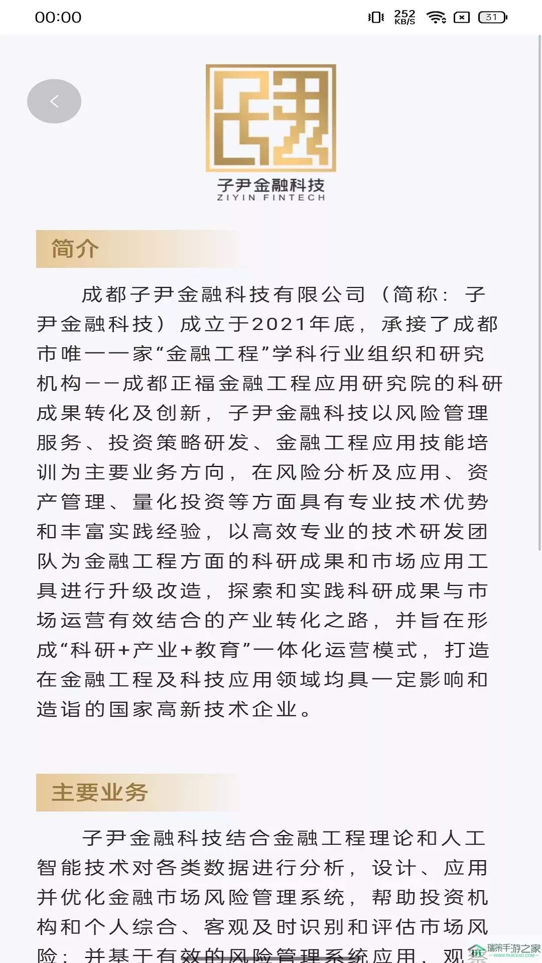 掘金策最新版本