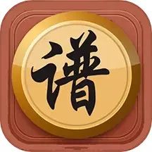 象棋棋谱安卓版最新版