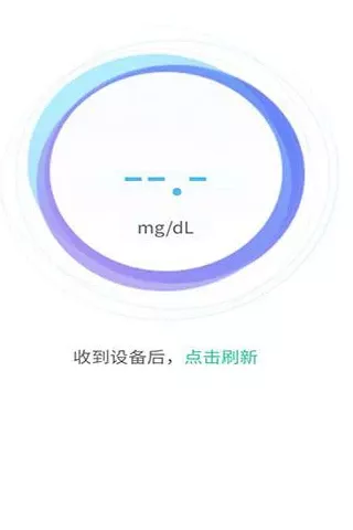 黄疸随访官网版app