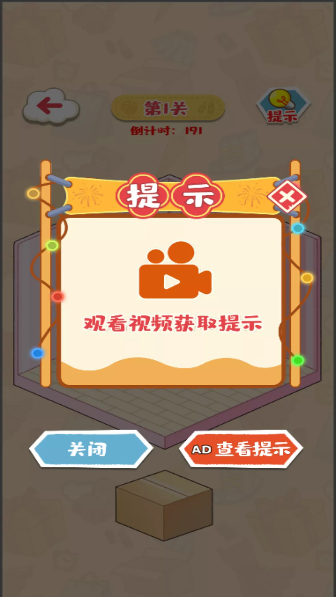 素人改造日记最新版app