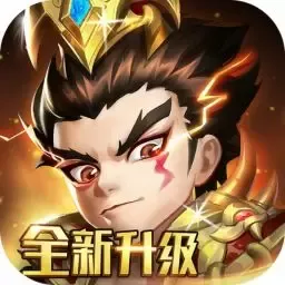 天天三国2024最新版