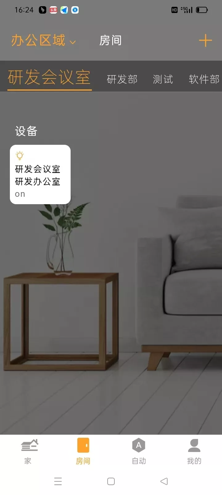 DEEPSMART安卓版下载