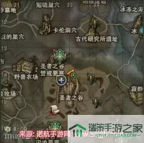 ff14秘术师转职任务在哪里接