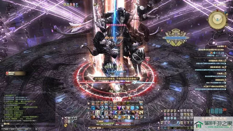 ff14加百列阿尔法