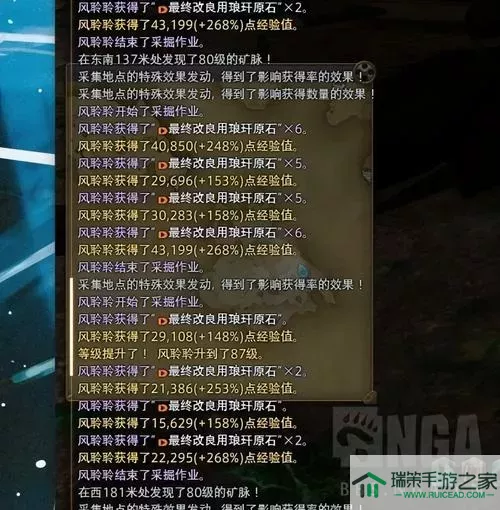 ff14野蛮巨斧怎么获得