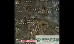 ff14秘术师转职任务在哪里接