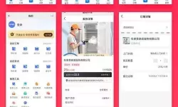 世界online微信小程序app