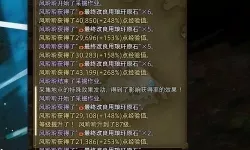 ff14野蛮巨斧怎么获得