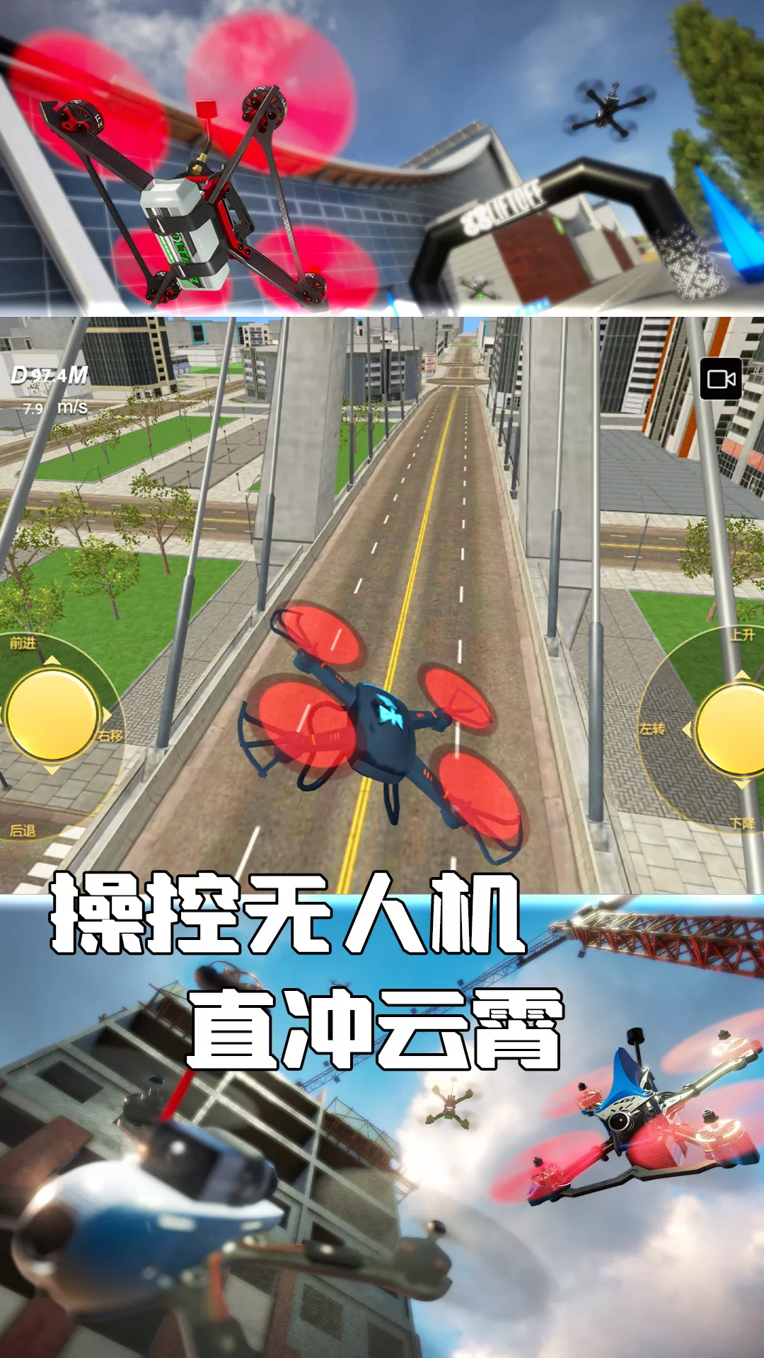 飞行掌控空中任务手游免费版